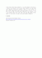 자원봉사활동 영역을 선정하여, 관련 사례를 제시하고 선정한 영역에 대한 현황과 특성을 기술하시오. 또한 해당 영역에서 자원봉사자로서 어떠한 자세를 갖추어야 할지 작성해보시오 5페이지