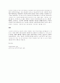 잔여적 사회복지실천과 제도적 사회복지실천 비교를 통해 한국 사회복지 실천의 발전 전망에 대해 논하시오 6페이지