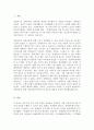 장애아동복지서비스의 종류를 각론별로 2페이지로 정리하고 장애아동복지서비스에 대해 느낀 점을 반 페이지로 추가하여 제출 3페이지