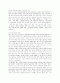 전문학회가 요구하는 가족치료사의 자격 요건 외에 전문적인 가족치료사에게 필요한 자질은 무엇이 있다고 생각하는지 쓰시오 5페이지