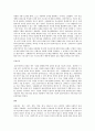 접수, 사정, 계획, 개입, 평가 및 종결과정으로 나누어 사회복지실천과정을 구체적 사례에 적용시켜 보시오 6페이지