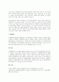 정서 행동장애의 원인이 되는 심리학적 위험요인에는 어떠한 것들이 있고 그러한 요인들이 어떻게 정서·행동장애에 영향을 미치는지 서술하시오 7페이지