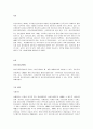 정신건강증진센터의 주요 사업에 대하여 논하시오 3페이지