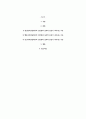 정신분석상담, 행동주의상담, 인간중심상담에서의 인간관과 심리적 증상(우울, 불안, 분노 등)이 나타나는 이유(원인)에 대해 비교 설명하고 자신의 관점을 밝히시오 2페이지