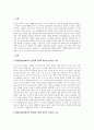 정신분석상담, 행동주의상담, 인간중심상담에서의 인간관과 심리적 증상(우울, 불안, 분노 등)이 나타나는 이유(원인)에 대해 비교 설명하고 자신의 관점을 밝히시오 3페이지
