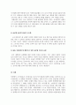 중국 정부가 각종 전염병 정보를 차단하는 것이 중국 진출 글로벌기업에 미치는 영향을 5가지로 정리하시오 5페이지