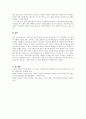 지나친 스마트폰 의존 상태에 있는 청소년들을 대상으로 청소년프로그램을 기획하고자 할 때 어떠한 기획 유형이 바람직하다고 생각하는지， 그 건에 대해 제시하시오 5페이지