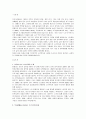 지역 내 노인종합복지관을 소개하고 노인 복지관에서 운영하는 프로그램 3개를 소개하고 이중에서 학습자가 가장 좋다고 생각되는 프로그램 하나를 선정하고 그 이유를 서술하시오 2페이지