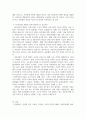 지역사회 이론으로 상실이론, 보존이론, 개방이론에 대해 순서대로 논하시오 4페이지