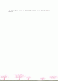 지역사회복지 실천관련 가치 중 가장 중요하다고 생각하는 것은 무엇이며 왜 그런지에 대하여 기술하시오 1페이지