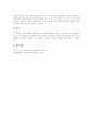 지역사회복지 실천관련 가치 중 가장 중요하다고 생각하는 것은 무엇이며 왜 그런지에 대하여 기술하시오 5페이지