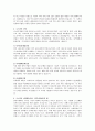 지역사회복지 실천모델의 유형중 로스만의 3가지 모델에 대해 설명하고 이 중 관심있는 모델 하나를 정하여 구체적인 사례를 찾아 제시하고 분석 4페이지