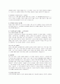 지역사회복지 실천모델의 유형중 로스만의 3가지 모델에 대해 설명하고 이 중 관심있는 모델 하나를 정하여 구체적인 사례를 찾아 제시하고 분석 5페이지