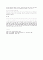 지역사회복지 실천모델의 유형중 로스만의 3가지 모델에 대해 설명하고 이 중 관심있는 모델 하나를 정하여 구체적인 사례를 찾아 제시하고 분석 6페이지