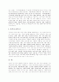 지역사회복지실현을 위한 사회복지조례의 활용 예를 찾고, 지역복지실현을 위한 활성화 방안에 대하여 논하시오 5페이지