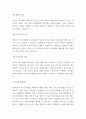 지적장애에 해당되는 유아를 대상으로 1. 행동적 2. 사회정서적 3. 의사소통적 특성을 조사하고 1. 행동적 2. 사회정서적 3. 의사소통적 특성에 대한 중재방안에 대해 연구하여 제출하시오 4페이지