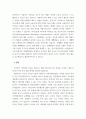 지적장애에 해당되는 유아를 대상으로 1. 행동적 2. 사회정서적 3. 의사소통적 특성을 조사하고 1. 행동적 2. 사회정서적 3. 의사소통적 특성에 대한 중재방안에 대해 연구하여 제출하시오 5페이지