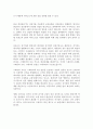 직류 발전기의 구성 4요소를 쓰고 각각 역할을 간단히 작성 5페이지