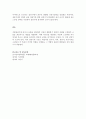 직류 발전기의 구성 4요소를 쓰고 각각 역할을 간단히 작성 6페이지