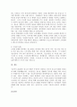 청소년 문화란 무엇인가에 대해 정의해 본 후, 본인이 생각하는 최근 청소년 문화와 특성을 제시해 봅시다. 5페이지