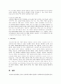 청소년 성문제와 관련된 영화나 소설, 드라마, 실제 사례 등에서 하나를 선택하여 선정 이유와 줄거리, 현재 청소년 복지 정책과 실천서비스, 개선되어야 할 복지정책과 실천서비스에 대해 논술 6페이지