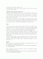 청소년지도자의 리더십 유형에 대하여 3가지 이상을 조사하여 서술하고 만일 본인이 청소년수련시설에 근무하게 되어 청소년활동지도를 전개했을 때 유용하게 사용할 수 있는 리더십 전략은 무엇인지 서술하시오 5페이지