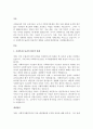최근 사회복지급여수급권의 사각지대에 대한 사회적 우려가 높다. 사회복지급여수급권의 취약성을 바탕으로 사회복지수급권의 현실적 한계를 생각하고, 그 개선방안은 어떤 것이 있는지 서술 3페이지
