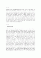 최근에 발생한 가족폭력 사건을 알아보고 문제요인, 발생된 문제 상황, 사건처리 현황 등 사건에 대해 알 수 있도록 간단명료하게 작성하시오 3페이지