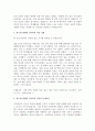 최근에 발생한 가족폭력 사건을 알아보고 문제요인, 발생된 문제 상황, 사건처리 현황 등 사건에 대해 알 수 있도록 간단명료하게 작성하시오 4페이지
