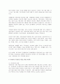 치매의 종류와 특징을 작성하고 치매가족의 부양부담을 경감시키기 위한 지원 5페이지