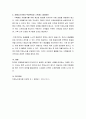 치매의 종류와 특징을 작성하고 치매노인가족의 부양부담을 경감시키기위한 지원책에 대해 작성하시오. 5페이지