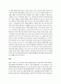 탈모의 원인 및 관리방법에 대하여 설명 6페이지