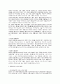 통합교육의 최근 동향을 찾아보고 통합교육의 성과와 혜택을 정리하여 통합교육의 필요성에 대해 기술하시오 4페이지