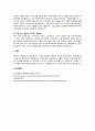파리, 밀라노, 런던, 뉴욕 패션 컬렉션 중 두 가지를 선정하고, 가장 최근의 SS나 FW 컬렉션을 대상으로 각각의 패션 경향과 트렌드를 분석하여 제출하시기 바랍니다 4페이지