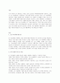 평생교육사로서 기관에 근무자로 가정하여 자신에게 관심 있는 주제를 선정하여 평생교육프로그램 개발 계획서를 제시 3페이지