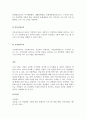 평생교육사로서 기관에 근무자로 가정하여 자신에게 관심 있는 주제를 선정하여 평생교육프로그램 개발 계획서를 제시 5페이지