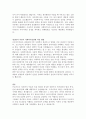 프로이트의 정신분석이론을 적용할 수 있는 사회복지실천 사례(출처 포함)를 찾아 제시하고, 이후 정신분석이론이 사회복지실천에 미친 영향을 설명 4페이지