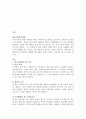 학교사회복지사의 직무 중 가장 중요하다고 생각되는 한 가지를 정하고, 그 이유를 정리 3페이지