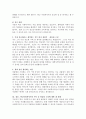 학교사회복지사의 직무 중 가장 중요하다고 생각되는 한 가지를 정하고, 그 이유를 정리 4페이지