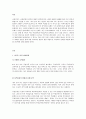 학습자가 거주하고 있는 지역사회문제 중 최근에 가장 이슈가 되고 있는 문제를 선정하고 거시적 실천방법으로서의 지역사회복지실천과정으로 문제와 표적집단의 이해, 지역사회의 장점과 문제분석, 개입전략을 제시하시오 3페이지
