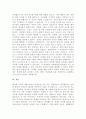 학습자의 원가족이나 생식가족의 삶에서 한번쯤은 갈등과 어려움을 경험했을 것이다. 가족 스트레스 모델 중 대표적인 Hill의 ABCX 모델, 또는 Double ABCX 모델에 그 사건을 적용하여 단계별로 기술하고 더 나은 해결방법이 있었다면 제시하거나 생각을 적으시오 4페이지