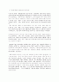 한국 사회복지행정의 각 시기별 주요한 특성을 기술하고, 최근 우리나라 사회복지행정에서 강조되는 내용들을 정리 4페이지