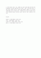 한국 사회복지행정의 각 시기별 주요한 특성을 기술하고, 최근 우리나라 사회복지행정에서 강조되는 내용들을 정리 7페이지