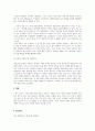 한국다국적기업의 해외시장 진출 과정을 아래 4가지 주제로 분석하시오 5페이지