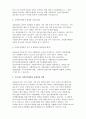 한국사회복지행정의 역사에 대해서 정리하고 한국사회복지행정의 문제점과 개선방안에 대하여 논하시오. 4페이지