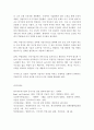 현대 자동차 글로벌 기업 해외경영 사례 조사 및 분석 9페이지