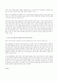 현대관리이론(인간관계이론, 구조주의이론, 체계이론), 최신이론인 조직문화이론, 자기관리모델 가운데 하나를 선택하여 현재 자신이 소속되어 있는 사회조직(직장, 학교, 종교단체 등)의 특성을 설명 5페이지