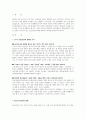 현대사회에서 정신건강의 위험성이나 문제점을 드러내는 최근 6개월 이내의 최신 기사 3개를 검색하여 기사 속의 사례를 정리하고, 이러한 문제를 어떻게 현실적으로 해결할 수 있을지 본인의 생각을 정리하여 정신건강의 중요성에 대해 작성해봅시다 3페이지
