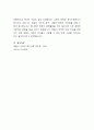 현대사회의 가족 형태인 맞벌이 가족의 문제점과 그 해결방안을 논하시오. 6페이지