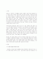 현재 우리나라에서 시행중인 가족복지정책과 선진복지국가의 가족복지정책을 비교하고 앞으로 우리나라 가족복지 발전 방향을 제시해 보시오. 3페이지